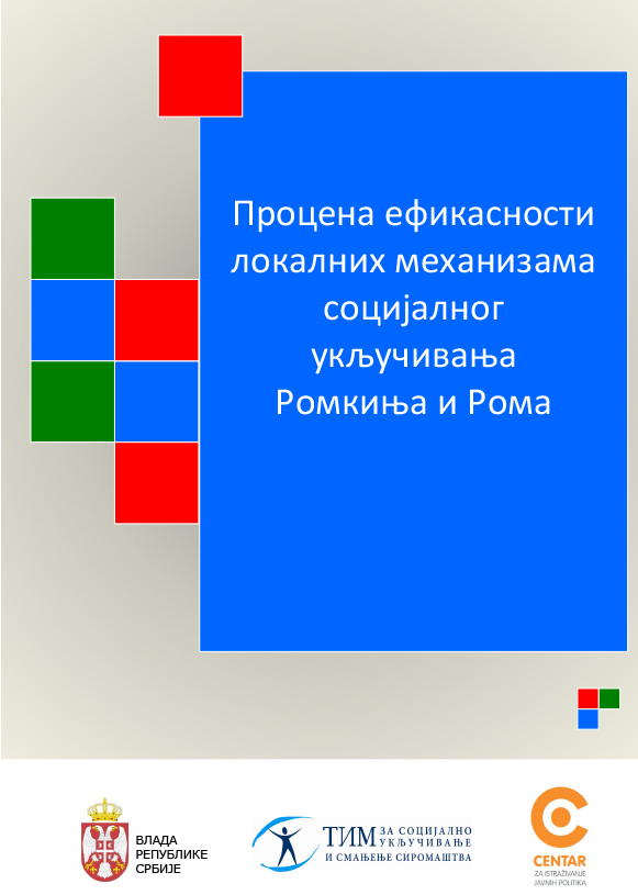 'Procena-efikasnosti-lokalnih-Roma-mehanizama-SIPRU-srpski-final'