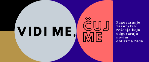 Vidi me, čuj me: Zagovaranje zakonskih rešenja koja odgovaraju novim oblicima rada