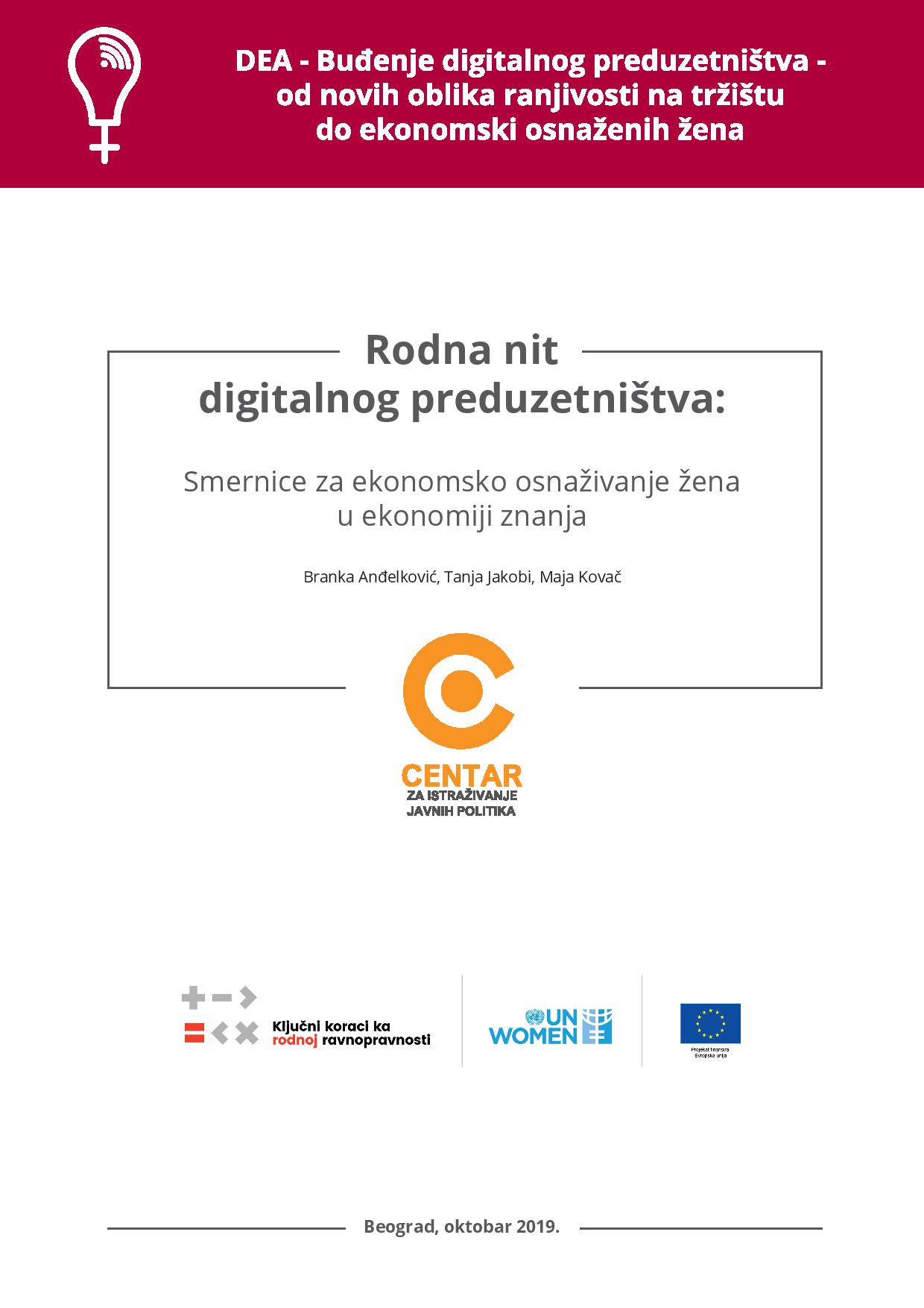 Rodna nit digitalnog preduzetništva: Smernice za ekonomsko osnaživanje žena u ekonomiji znanja